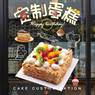 广东省蛋糕预定